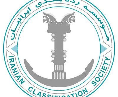 موسسه رده بندی ایرانیان